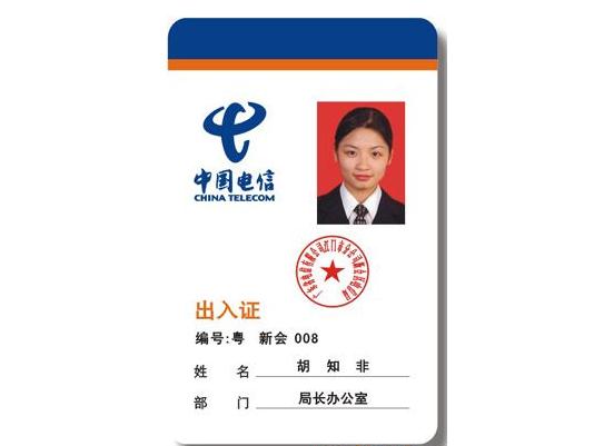 PVC photo card,PVC photo card making,card factory in Shenzhen