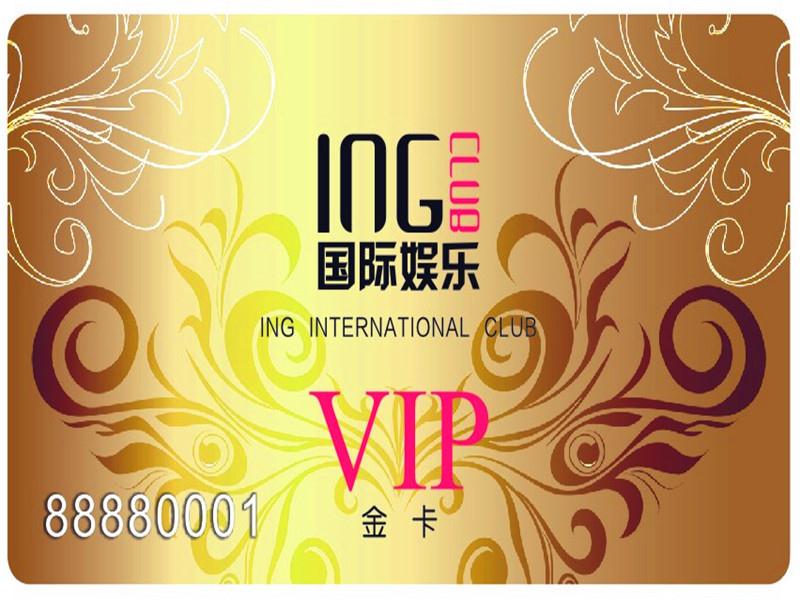 上海酒店会员卡制作,PVC会员卡制作,VIP会员卡制作厂家