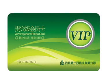 深圳VIP会员卡制作,连锁店会员卡制作,贵宾卡制作厂家